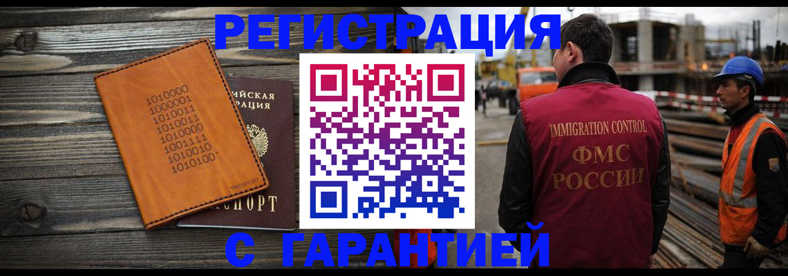 регистрация для школы в Уфе