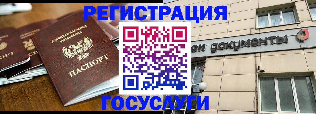 найти адрес прописки в Уфе