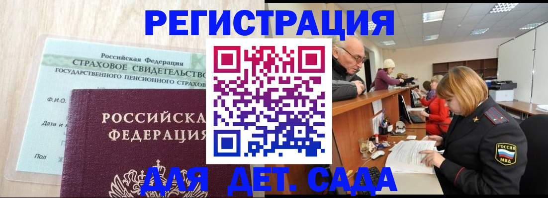 найти адрес прописки в Уфе